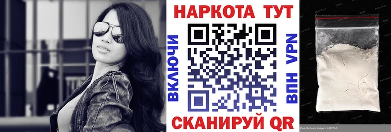 Как найти закладки Михайловка КОКАИН  АМФЕТАМИН  ГАШИШ  СК 