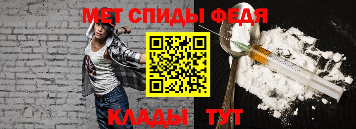 АМФЕТАМИН 98% Михайловка