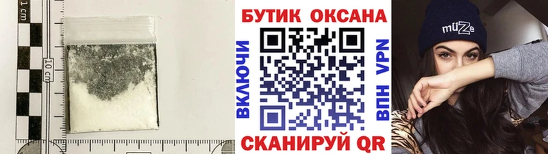 MEGA зеркало  Михайловка  БУТИРАТ жидкий экстази 