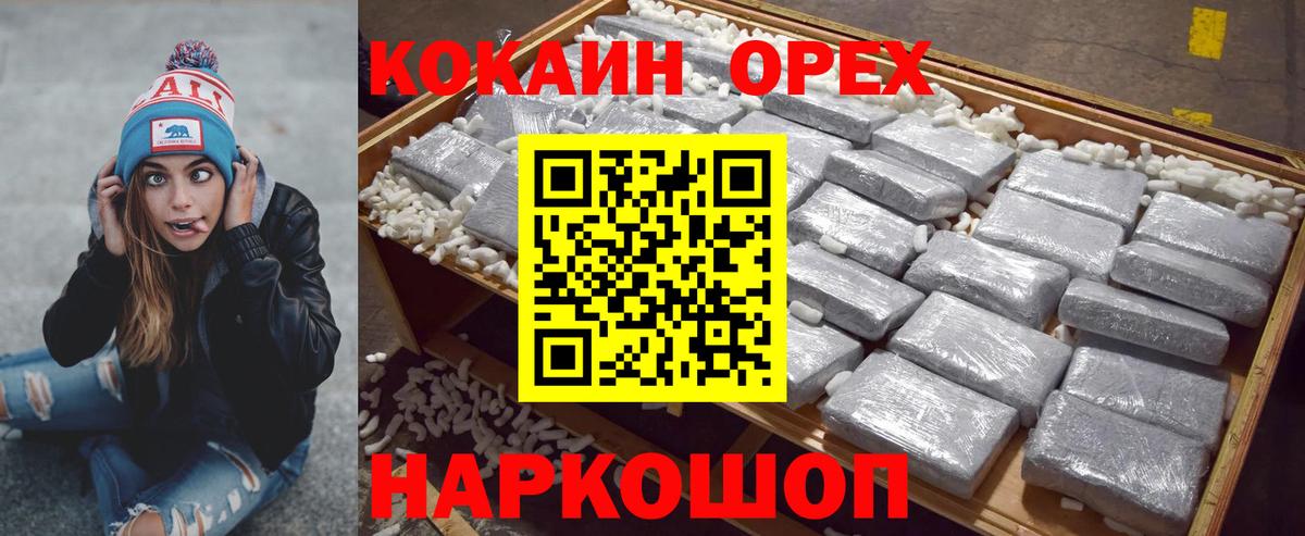 Cocaine Боливия  Вход с VPN  как найти наркотики  Михайловка 