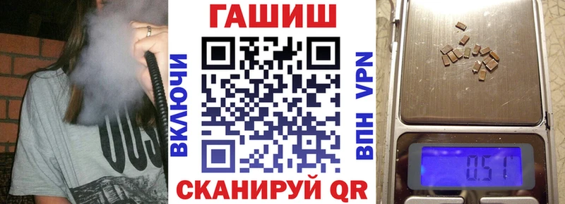 как найти закладки  площадка как зайти  ГАШИШ гашик  Михайловка 