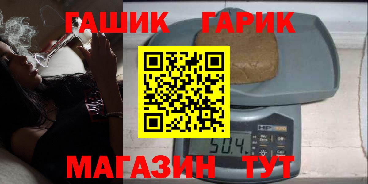 ГАШ Cannabis Михайловка