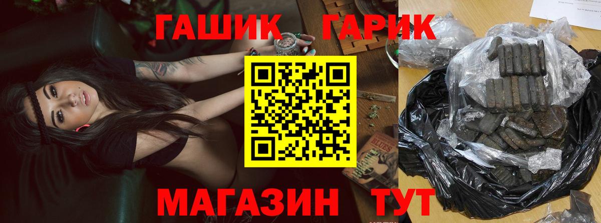 закладка  ГАШИШ  Михайловка  Вход с VPN  Гашиш Ice-O-Lator  Гашиш VHQ 