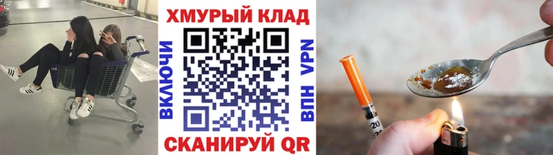 mega онион Михайловка ГЕРОИН афганец