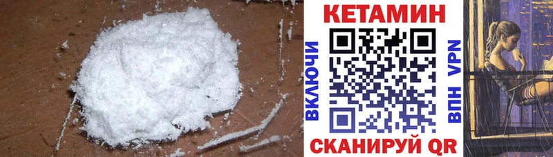 маркетплейс Telegram  Михайловка  КЕТАМИН VHQ  KRAKEN зеркало 
