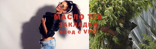 меф Лагань