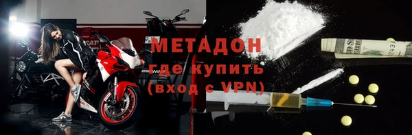 экстази Краснослободск