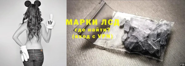 экстази Краснослободск