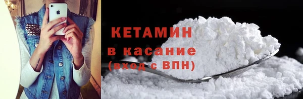 экстази Краснослободск
