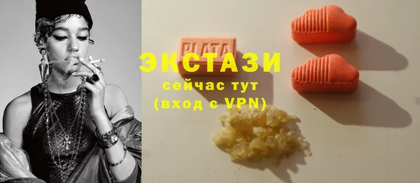 тгк Ладушкин