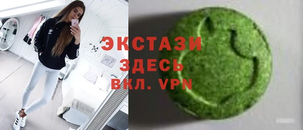 МДМА Красноперекопск