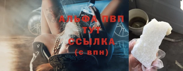меф Лагань