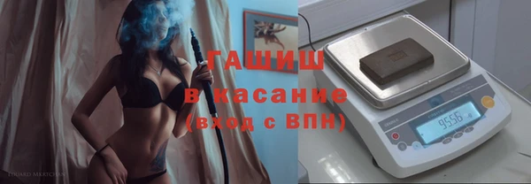 экстази Краснослободск