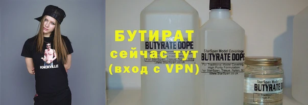 тгк Ладушкин