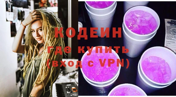 меф Лагань