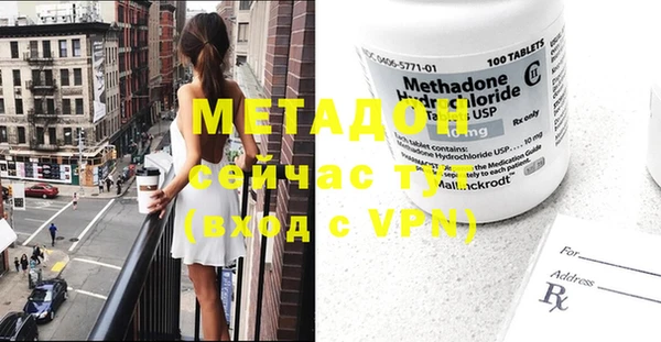меф Лагань