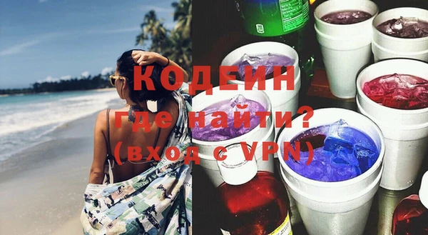 МДМА Красноперекопск