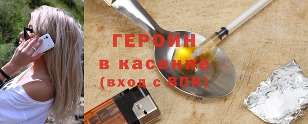 экстази Краснослободск