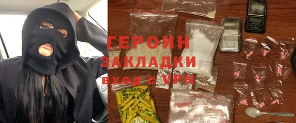 экстази Краснослободск