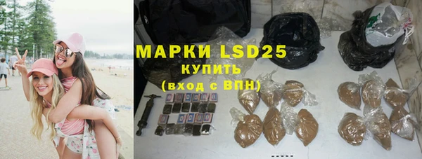 экстази Краснослободск