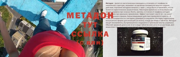 МДМА Красноперекопск