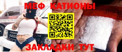 меф VHQ Гай