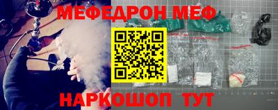 меф VHQ Гай