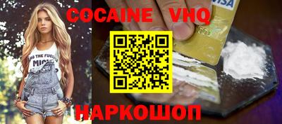 меф VHQ Гай