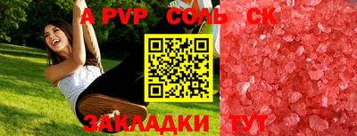 меф VHQ Гай