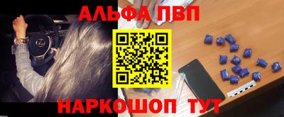 меф VHQ Гай