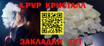 трава Гагарин