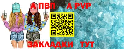 меф VHQ Гай