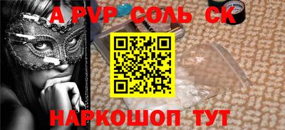 меф VHQ Гай