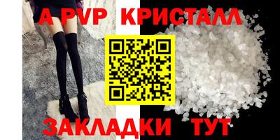 трава Гагарин