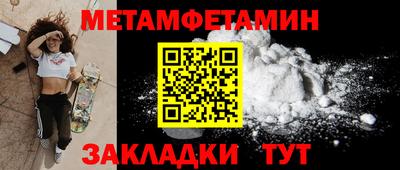 мдма Гатчина