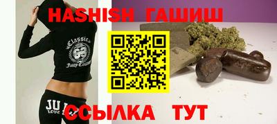 меф VHQ Гай