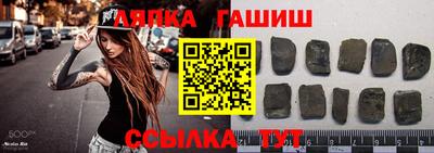 трава Гагарин