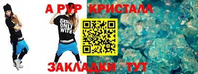 мдма Гатчина