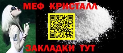 трава Гагарин