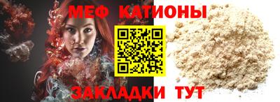 меф VHQ Гай
