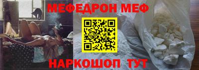 меф VHQ Гай