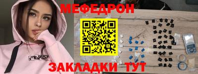 мдма Гатчина