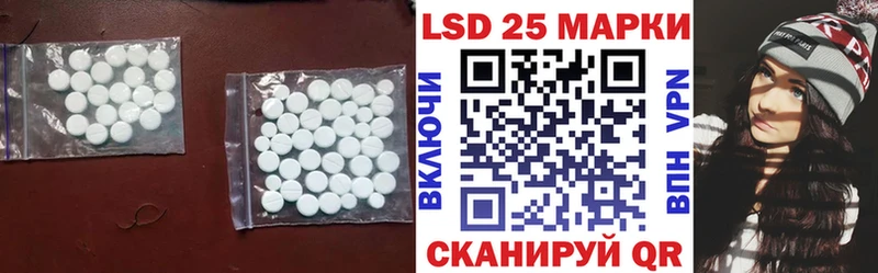 ЛСД экстази кислота  Михайловка 