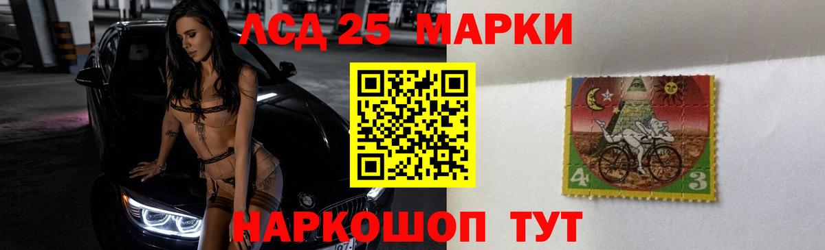 ЛСД экстази ecstasy  Лсд 25 экстази  Михайловка  Вход с VPN  ЛСД экстази ecstasy 
