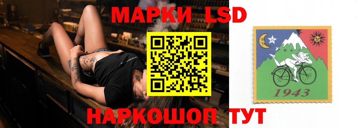 LSD-25 экстази кислота Михайловка