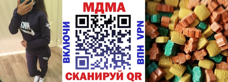 MDMA молли  наркота  Михайловка 
