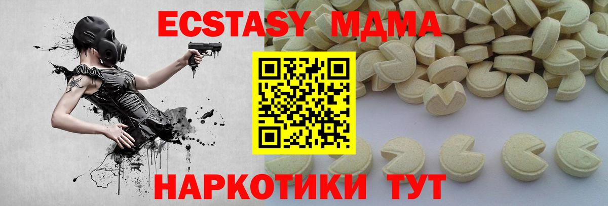 MDMA VHQ Михайловка