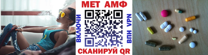 KRAKEN зеркало даркнет наркотические препараты Метамфетамин мет Михайловка