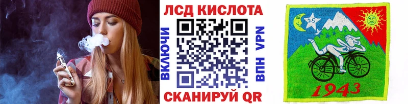 Наркотические марки 1500мкг  Михайловка 