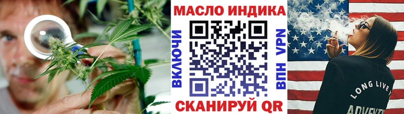 ТГК гашишное масло Михайловка